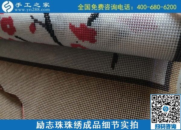 9月4日，可以寄到家做的手工活，這里的珠繡手工活加工項目合作方式有幾種？勵志珠珠繡成品實拍