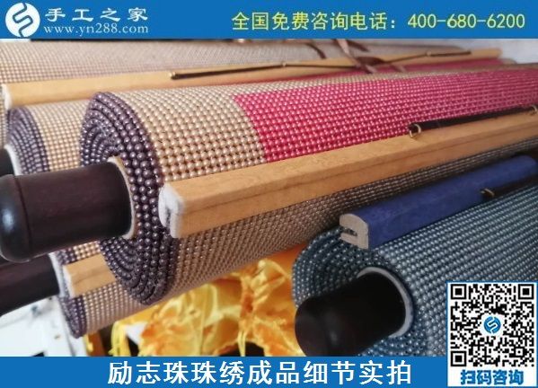 9月4日，可以寄到家做的手工活，這里的珠繡手工活加工項目合作方式有幾種？勵志珠珠繡成品實拍