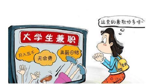 防騙在行動，手工之家提醒大家，大學生找兼職，這些情況要知道(圖1)