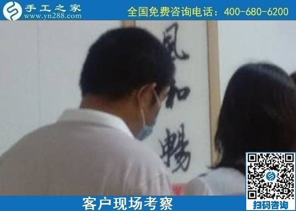 9月5日，做手工活賺錢，這里的手工活外發(fā)回收項目是手工活代理加工項目，手工之家接待考察加工客戶剪影