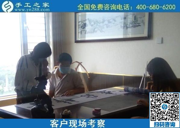 9月5日，做手工活賺錢，這里的手工活外發(fā)回收項目是手工活代理加工項目，手工之家接待考察加工客戶剪影