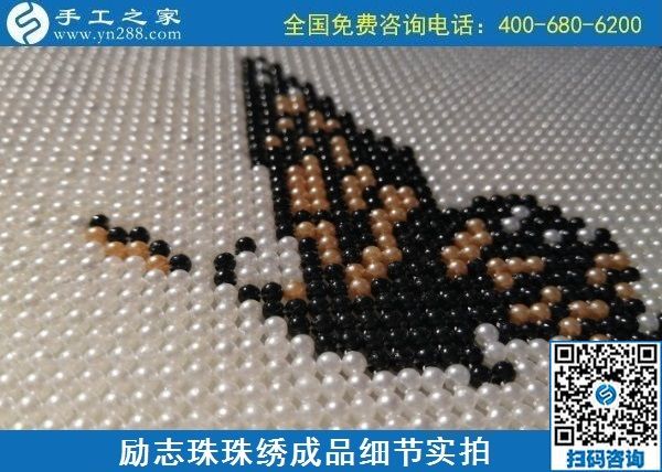 9月8日，在家做什么手工活賺錢？越來越多的人推薦這個(gè)長期穩(wěn)定的手工活外發(fā)加工項(xiàng)目。勵(lì)志珠珠繡成品細(xì)節(jié)實(shí)拍