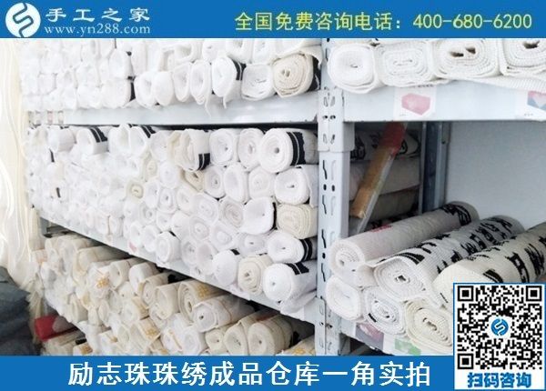 9月9日，是不是正規(guī)手工活外發(fā)加工企業(yè)？驗(yàn)收手工成品是一個(gè)重要的杠桿。勵(lì)志珠珠繡成品實(shí)拍