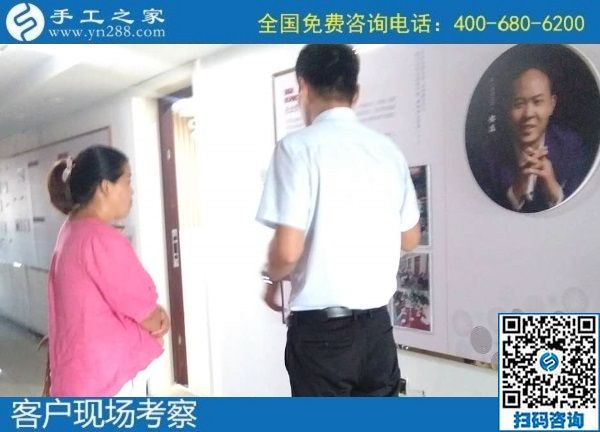 9月10日，純手工活外發(fā)加工項目，代理手工活加工項目來手工之家，手工之家接待考察加工客戶剪影