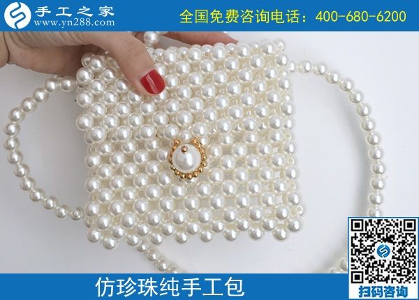 9月11日，找靠譜的手工活外發(fā)加工企業(yè)，找合適心儀的手工活，手工活加工產(chǎn)品很重要，手工之家純手工珠包實拍
