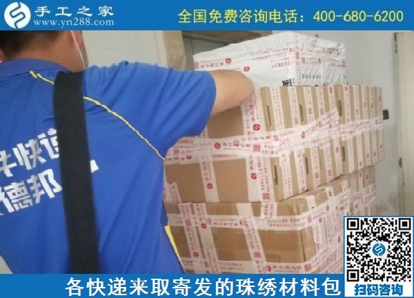 9月12日，想在家做手工活掙錢，找賺錢的手工活，大家都推薦這里的手工活外發(fā)回收項目，手工之家材料倉庫日常備貨發(fā)貨剪影