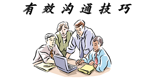 做微商想成功，一定要有自己的溝通技巧(圖3)