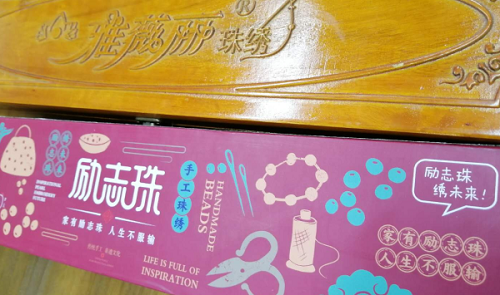 （干貨）分享：判斷在家做的手工活加工項目的正規(guī)性，這幾個角度要注意(圖4)