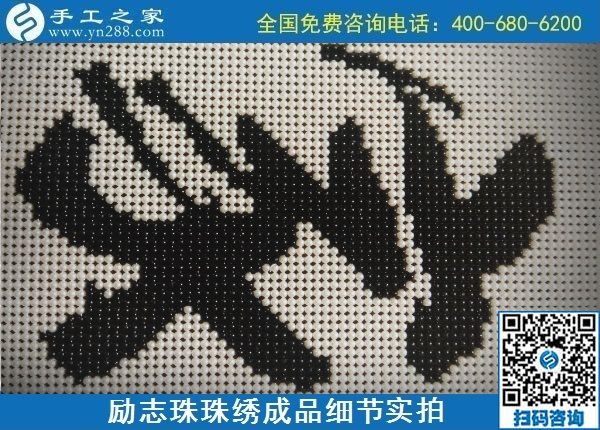 寶媽兼職賺錢，慶幸選擇了材料環(huán)保，加工費有保障的珠繡手工活