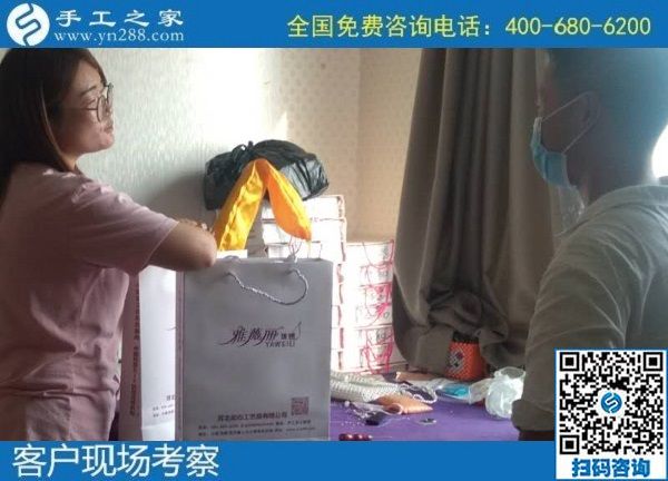 9月16日，手工活外發(fā)回收，手工活賺錢，這里的手工活代理加工項(xiàng)目真的不錯(cuò)。手工之家接待考察加工客戶剪影