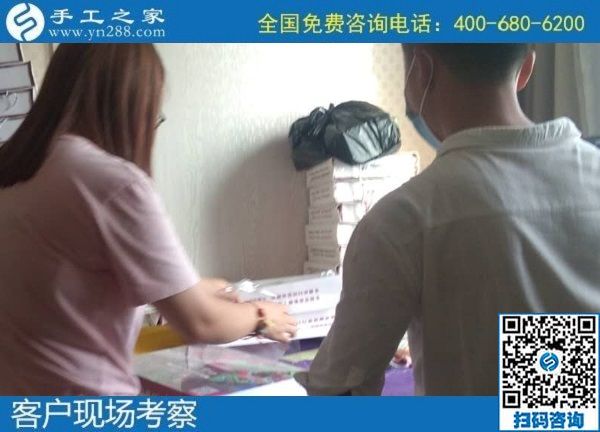 9月16日，手工活外發(fā)回收，手工活賺錢，這里的手工活代理加工項(xiàng)目真的不錯(cuò)。手工之家接待考察加工客戶剪影