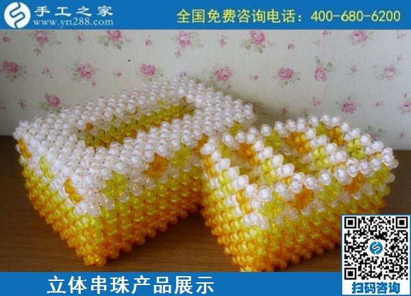 9月17日，想把手工活拿回家做，找長期穩(wěn)定、正規(guī)靠譜的手工活代理加工項(xiàng)目，就來這里，手工之家立體串珠純手工產(chǎn)品展示