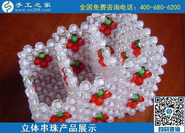 9月17日，想把手工活拿回家做，找長期穩(wěn)定、正規(guī)靠譜的手工活代理加工項(xiàng)目，就來這里，手工之家立體串珠純手工產(chǎn)品展示