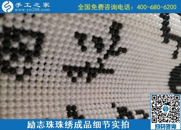 9月20日，手工活外發(fā)，手工活拿回家做，這個掙錢的手工活加工項目大家都歡迎，勵志珠珠繡成品細節(jié)實拍