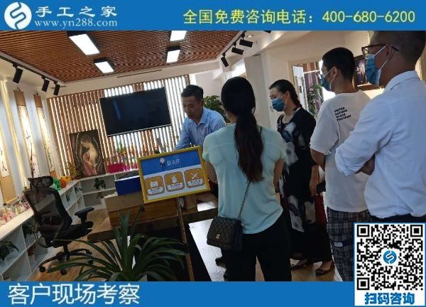 9月21日，純手工活外發(fā)加工項(xiàng)目，是不是正規(guī)管回收的手工活，要這樣判斷，手工之家接待考察合作加工客戶剪影