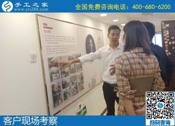 9月23日，想在家做手工活掙錢(qián)，大家都選擇這里的手工活外發(fā)加工項(xiàng)目拿回家做，手工之家接待考察合作加工客戶剪影