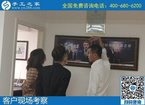 9月23日，想在家做手工活掙錢(qián)，大家都選擇這里的手工活外發(fā)加工項(xiàng)目拿回家做，手工之家接待考察合作加工客戶剪影