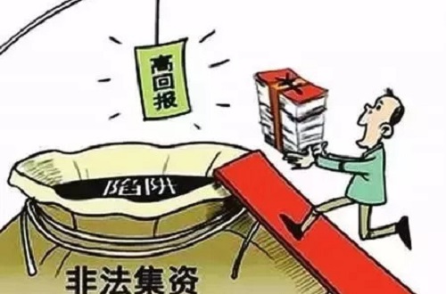 防騙在行動，手工之家提醒大家，這些投資理財騙局千萬別碰(圖6)