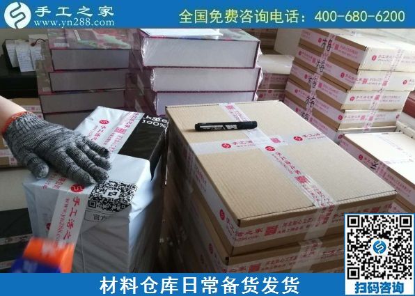 9月26日，可以寄到家做的手工活真的嗎？在家能做好嗎？手工之家兩個(gè)倉庫日常工作剪影