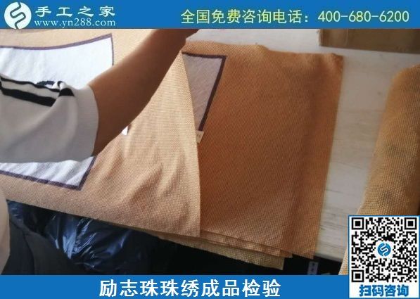 9月26日，可以寄到家做的手工活真的嗎？在家能做好嗎？手工之家兩個(gè)倉庫日常工作剪影