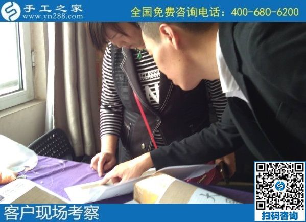 9月28日，找手工活拿回家做的人，找到了什么可信的手工活加工項(xiàng)目？來這里就知道，手工之家接待考察合作加工客戶剪影