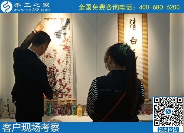 9月28日，找手工活拿回家做的人，找到了什么可信的手工活加工項(xiàng)目？來這里就知道，手工之家接待考察合作加工客戶剪影