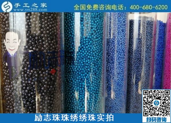 10月1日，做外發(fā)手工活加工項目，選專業(yè)手工平臺手工之家，選這個拿回家做的手工活，勵志珠珠繡繡珠實拍