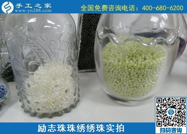 10月1日，做外發(fā)手工活加工項目，選專業(yè)手工平臺手工之家，選這個拿回家做的手工活，勵志珠珠繡繡珠實拍