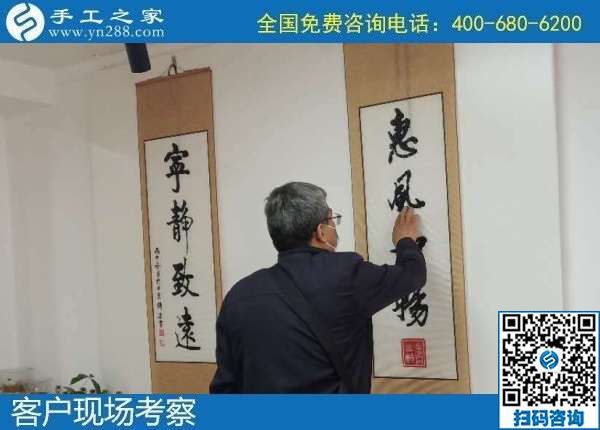 10月5日，掙錢的手工活，純手工活外發(fā)加工項目就來這里，手工之家接待考察合作加工客戶剪影