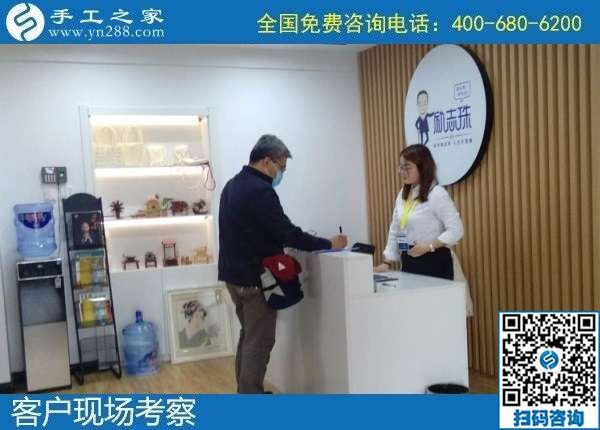 10月5日，掙錢的手工活，純手工活外發(fā)加工項目就來這里，手工之家接待考察合作加工客戶剪影