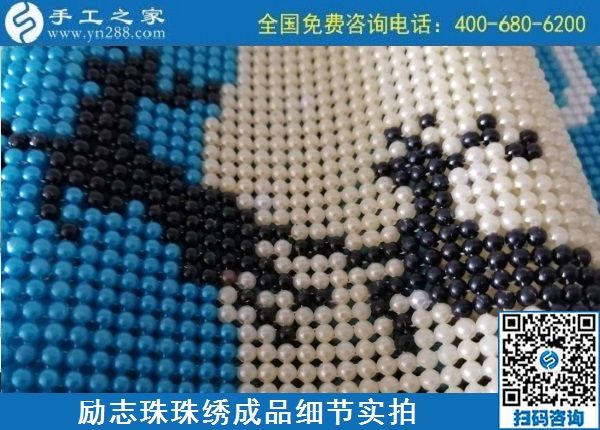 10月9日，負責回收的手工活，郵寄到家的手工活，在家賺錢的手工活選這里的珠繡串珠，勵志珠珠繡成品細節(jié)實拍