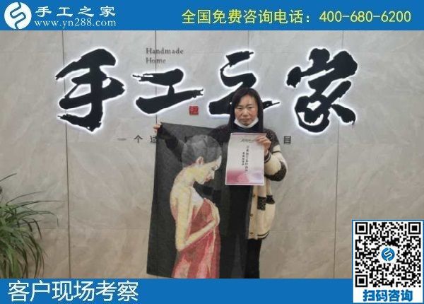 10月11日，手工外發(fā)回收，代理手工活加工項目，這個可以寄回家做的手工活是個好選擇，手工之家接待考察加工客戶剪影