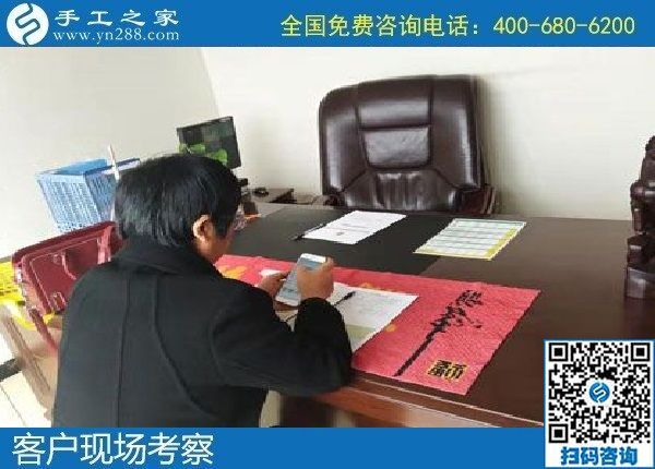 10月11日，手工外發(fā)回收，代理手工活加工項目，這個可以寄回家做的手工活是個好選擇，手工之家接待考察加工客戶剪影