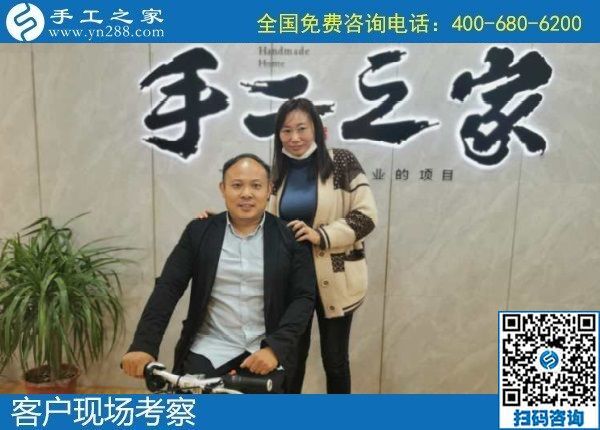 10月11日，手工外發(fā)回收，代理手工活加工項目，這個可以寄回家做的手工活是個好選擇，手工之家接待考察加工客戶剪影