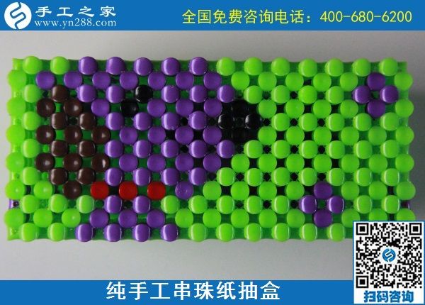 10月12日，手工活加工，在家做手工活掙錢，可以寄到家做的手工活就來這里，手工之家立體串珠紙抽盒實拍