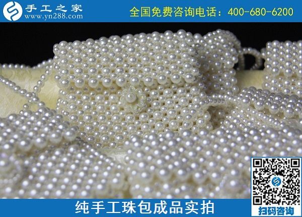 10月13日，手工活代理加工項目，手工活拿回家做，做這里的外發(fā)手工活就對了，手工之家純手工珠包成品實拍
