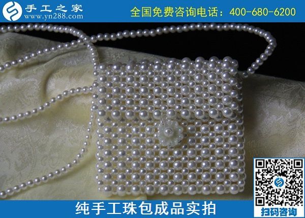 10月13日，手工活代理加工項目，手工活拿回家做，做這里的外發(fā)手工活就對了，手工之家純手工珠包成品實拍