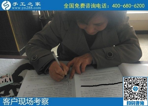 10月15日，在家做手工活加工，把手工活拿回家做是居家掙錢的好方法，手工之家接待考察加工客戶剪影