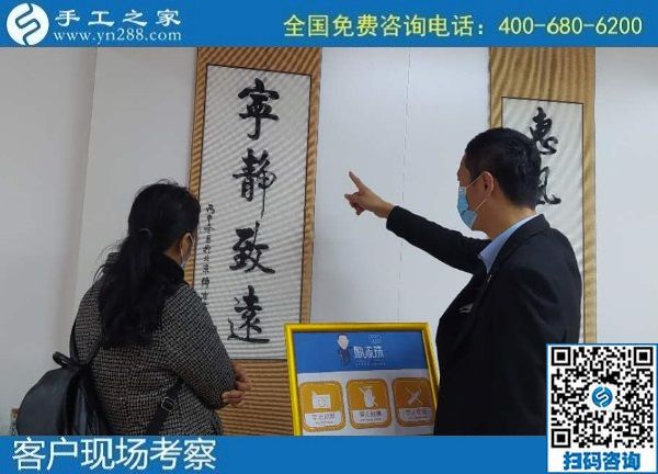 10月16日，可以帶回家做的手工活，手工活外發(fā)回收，這里的珠繡手工活值得選擇，手工之家接待考察加工客戶剪影