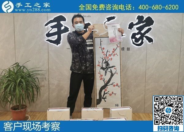 10月17日，手工活外發(fā)，手工活簡單易做，想賺錢選這個長期穩(wěn)定的更可靠。手工之家接待考察合作加工客戶剪影