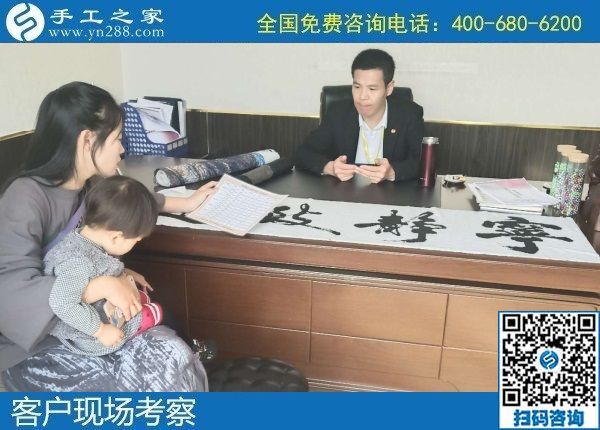 10月17日，手工活外發(fā)，手工活簡單易做，想賺錢選這個長期穩(wěn)定的更可靠。手工之家接待考察合作加工客戶剪影