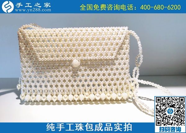 10月18日，手工活賺錢，拿回家做的手工活，越來越多的人了解考察后選擇這里，多款純手工珠包成品實拍
