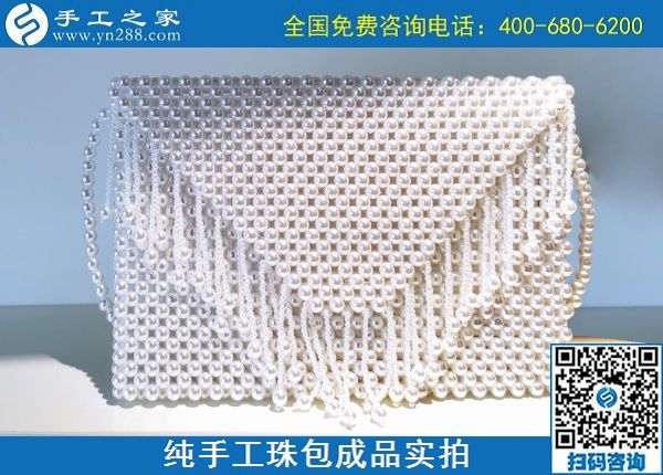 10月18日，手工活賺錢，拿回家做的手工活，越來越多的人了解考察后選擇這里，多款純手工珠包成品實拍