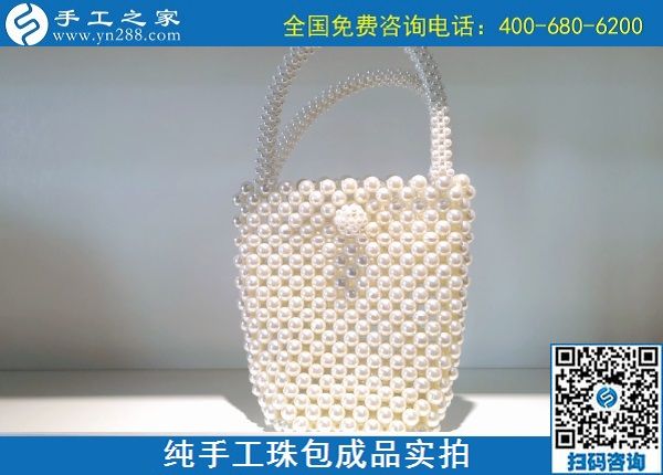 10月18日，手工活賺錢，拿回家做的手工活，越來越多的人了解考察后選擇這里，多款純手工珠包成品實拍