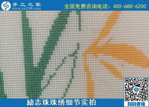 找手工活拿回家做，要簡單易學(xué)一看就會(huì)的那種(圖1)