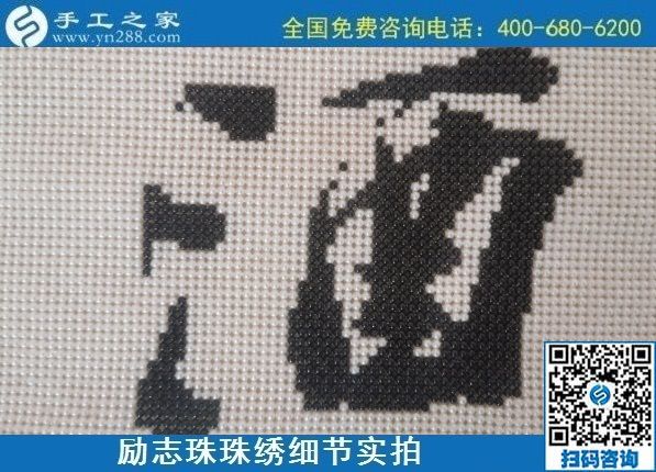 正規(guī)手工活兼職，可以拿回家做的手工活哪里有？(圖1)