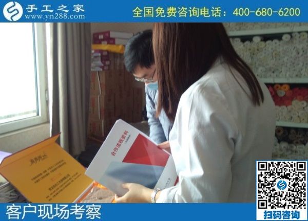 10月20日，手工活加工項目，在家做手工活掙錢，珠繡手工活負責郵寄到家還一直提供，手工之家接待考察合作加工客戶剪影