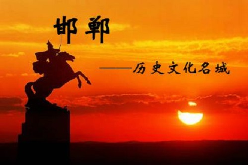 游邯鄲、賞秋景、品文化；看項目、得手工、多收獲(圖3)