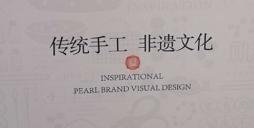 非遺傳承，服務(wù)社會(huì)才是出路和歸宿！-----記手工之家創(chuàng)始人受邀參加第六屆中國(guó)非物質(zhì)文化遺產(chǎn)博覽會(huì)(圖9)