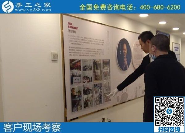 10月22日，純手工活外發(fā)加工項目受歡迎，這里的珠繡手工活是可以寄到家做的手工活，手工之家接待考察加工客戶剪影